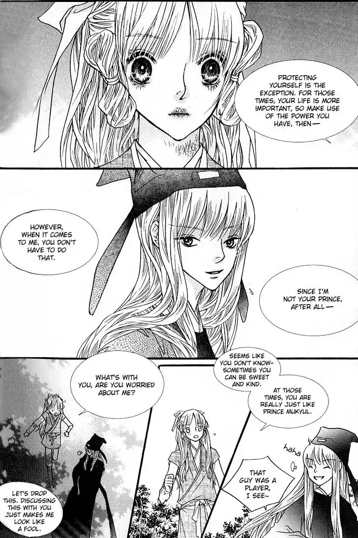 Bell Princess Chapter 9 23